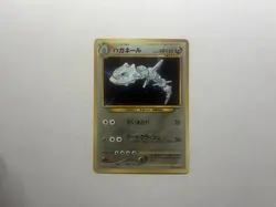 Steelix No.208 Neo Genesis Rare Holo Pokemon Japanese Card Vintage LP - Image 1