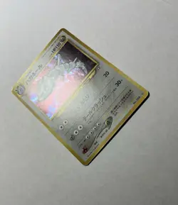 Steelix No.208 Neo Genesis Rare Holo Pokemon Japanese Card Vintage LP - Image 4