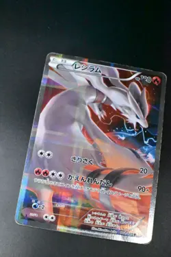 Reshiram 002/027 Legendary Shine Collection 2015 R 1st Edition FA Pokemon Card - Image 3