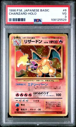 1996 POKEMON BASE SET JAPANESE #6 CHARIZARD-HOLO PSA 3 - Image 1