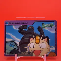 Meowth BANDAI Pokemon carddass anime Collection TCG Nintendo Japan F/S - Image 1