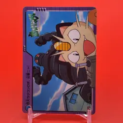 Meowth BANDAI Pokemon carddass anime Collection TCG Nintendo Japan F/S - Image 2