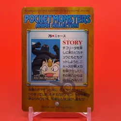 Meowth BANDAI Pokemon carddass anime Collection TCG Nintendo Japan F/S - Image 3
