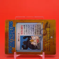 Meowth BANDAI Pokemon carddass anime Collection TCG Nintendo Japan F/S - Image 4
