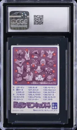 1998 NEW POKEMON KIDS 4 #36 MEW CGC 9.5 - Image 2