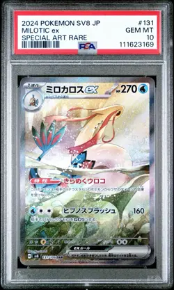 PSA 10 GEM MINT Milotic ex Super Electric Breaker SV8 SAR Japanese Pokemon - Image 1