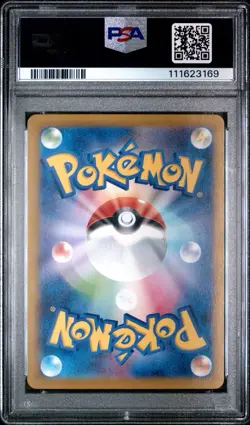 PSA 10 GEM MINT Milotic ex Super Electric Breaker SV8 SAR Japanese Pokemon - Image 2