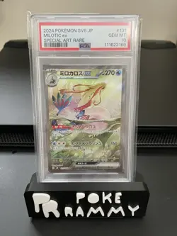 PSA 10 GEM MINT Milotic ex Super Electric Breaker SV8 SAR Japanese Pokemon - Image 3