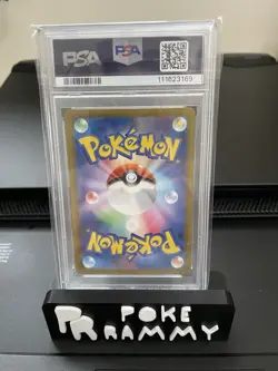 PSA 10 GEM MINT Milotic ex Super Electric Breaker SV8 SAR Japanese Pokemon - Image 4