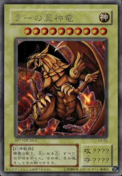The Winged Dragon of Ra Japanese Secret Prismatic G4-03 Yu-Gi-Oh! - Image 1