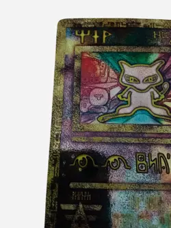 Pokemon TCG Ancient Mew Movie Promo Holo Card Nintendo 1999-2000 Wizards - Image 4