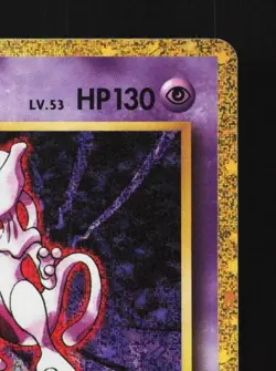 Mewtwo 014/032 NM Pokemon TCG Classic (Blastoise) Japanese Pokemon Card TCG - Image 5