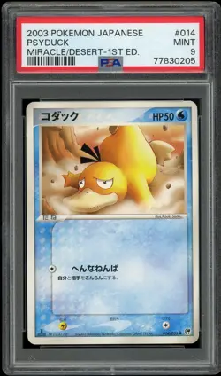PSA 9 Psyduck - Miracle of the Desert 014/053 1st Ed Pokemon Card Japanese 2003 - Image 1