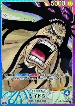 Onepiece Card Kaido L OP01-061 op01 Romance Dawn Japanese [MANGA PARALLEL] - Image 1