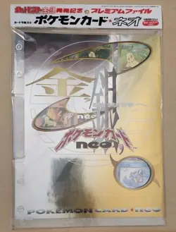 Pokemon Neo Genesis Premium File Japanese Complete Folder - Image 1