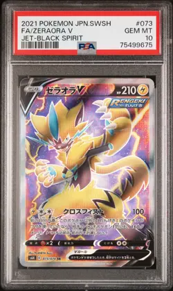 PSA 10 GEM MINT JAPANESE POKEMON 2021 ZERAORA V 073/070 BLACK SPIRIT s6K - Image 1