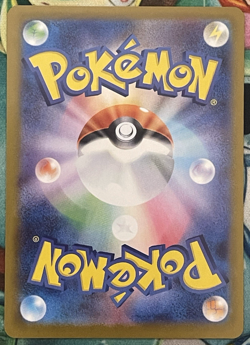 2025 Pokemon DAWN #106/080 M2 Inferno X Super Rare Trainer Japanese - Image 3