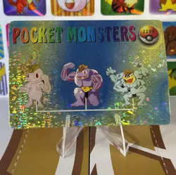 Pokemon Vintage Vending Machine Holo prism Nintendo 1998 Bandai Rare sticker - Image 1