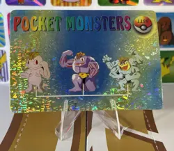 Pokemon Vintage Vending Machine Holo prism Nintendo 1998 Bandai Rare sticker - Image 2