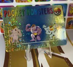 Pokemon Vintage Vending Machine Holo prism Nintendo 1998 Bandai Rare sticker - Image 5