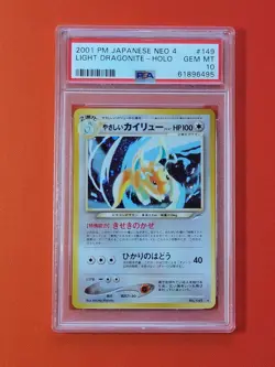 Pokemon Light Dragonite Neo 4 Japanese Holo Rare #149 PSA 10 Gem Mint - Image 1