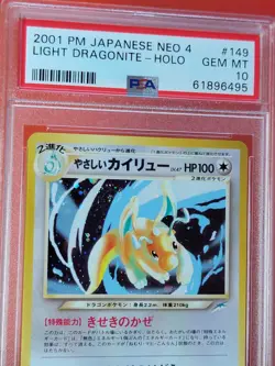 Pokemon Light Dragonite Neo 4 Japanese Holo Rare #149 PSA 10 Gem Mint - Image 2