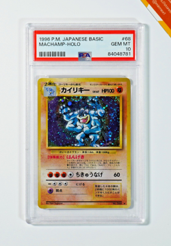 Pokemon PSA 10 Machamp #068 Holo Base Set 1996 Japanese - Image 1
