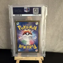 PSA 10 Iron Crown ex 094/071 SAR 2024 Pokemon TCG SV5M Japanese - Image 2
