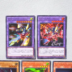 Yu-Gi-Oh XYZ Dragon Cannon 5 Set KC01 Ultra Kaiba Set MINT Japanese i677 - Image 2