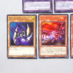 Yu-Gi-Oh XYZ Dragon Cannon 5 Set KC01 Ultra Kaiba Set MINT Japanese i677 - Image 3