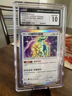 Pokemon S-Chinese Card Shining Arceus 009/010 From 2023 Pokemon Ball Gift Box - Image 1