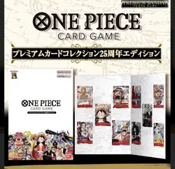 One Piece Card Game Premium Card Collection 25th Anniversary Japanese - Image 4