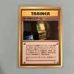 Pokemon Japanese Neo Genesis Arcade Game Card Flip Slots Trainer (NM) Banned Art - Image 1