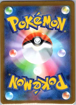 Wigglytuff - 091/080 091/80 Japanese M2: Inferno X - Pokemon Card - NM - Image 2