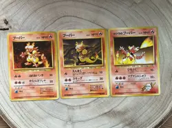 Magmar No. 126 x3 Bundle Japanese Pokemon Card Old Back Base Fossil Gym WOTC LP - Image 1
