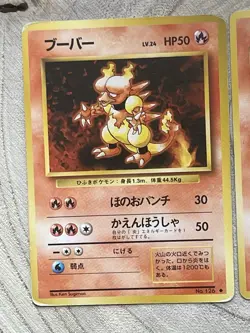 Magmar No. 126 x3 Bundle Japanese Pokemon Card Old Back Base Fossil Gym WOTC LP - Image 3