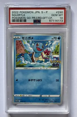 Pokemon SQUIRTLE 290/S-P (2022 Japanese Pokemon GO Gift Campaign) PSA 10 - Image 1