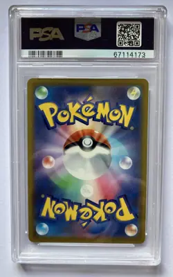 Pokemon SQUIRTLE 290/S-P (2022 Japanese Pokemon GO Gift Campaign) PSA 10 - Image 2