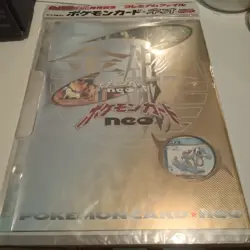 Sealed Pokemon Japanese Premium Folder Neo Genesis - Brand New - Image 1
