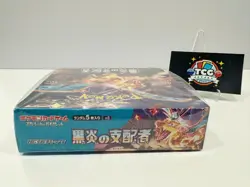 Pokemon TCG Ruler of the Black Flame SV3 Booster Box Japanese Factory Sealed - Image 4