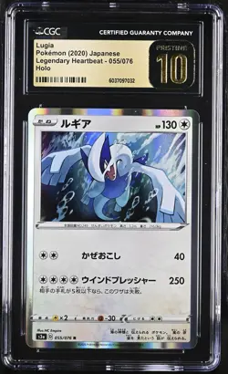 CGC 10 PRISTINE Japanese Pokemon 2020 Lugia Holo Rare 055/076 S3a - Image 1