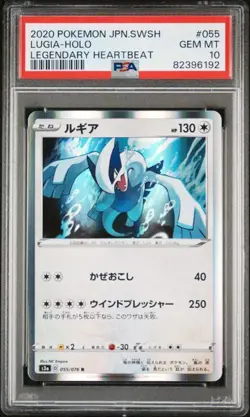 PSA 10 GEM MINT Japanese Pokemon 2020 Lugia Holo Rare 055/076 S3a - Image 1