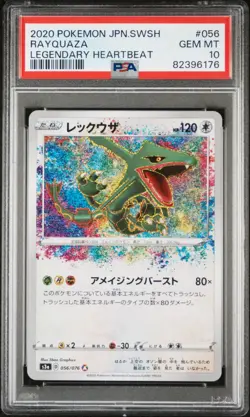 PSA 10 GEM MINT JAPANESE POKEMON 2020 RAYQUAZA 056/076 LEGENDARY HEARTBEAT S3a - Image 1