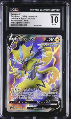 CGC 10 GEM MINT JAPANESE POKEMON 2021 ZERAORA V 073/070 BLACK SPIRIT s6K - Image 1