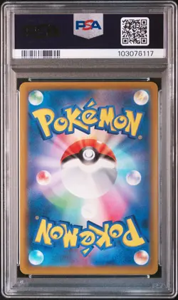 2022 POKEMON JPN SWORD & SHIELD TIME GAZER #073 FULL ART/MACHAMP V PSA 10 - Image 2