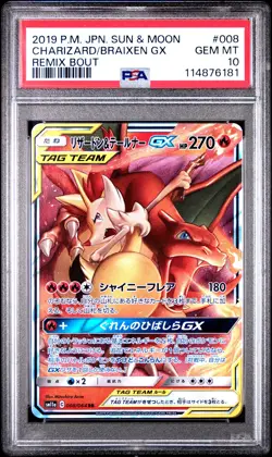 2019 POKEMON JPN SUN & MOON REMIX BOUT #008 CHARIZARD & BRAIXEN GX PSA 10 - Image 1