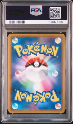 2022 POKEMON JPN SWORD & SHIELD TIME GAZER #073 FULL ART/MACHAMP V PSA 10 - Image 2