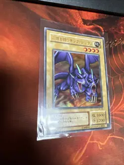 Yugioh 2001 Two Headed King Rex JPN OCG UR BC-46 Near Mint - Image 1