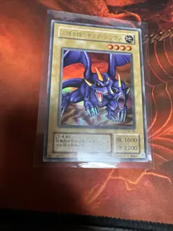 Yugioh 2001 Two Headed King Rex JPN OCG UR BC-46 Near Mint - Image 2