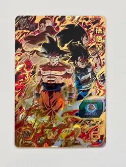 Son Goku UR BM1-019 Super Dragon Ball Heroes Japanese Trading Card Near Mint - Image 1